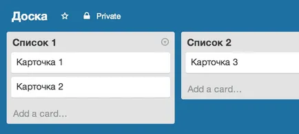 Трелло фішки і основи успішної роботи над проектом в японському стилі (роботи) Трелло фішки і основи успішної роботи над проектом в японському стилі