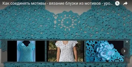 Топ гачком