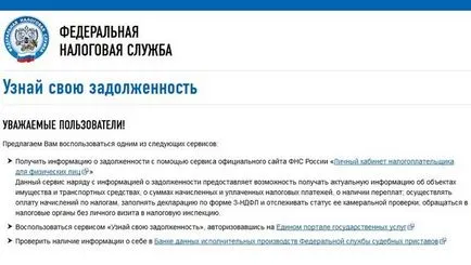 Транспортний податок законно як не платити або платити менше (що буде якщо не платити транспортний податок) Транспортний податок законно як не платити або платити менше