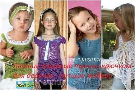 Топ гачком