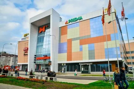 ТРЦ «монпансьє», Харків