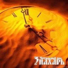 Труднощі в дорозі