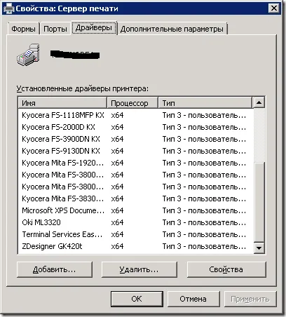 Ts easy print на практиці