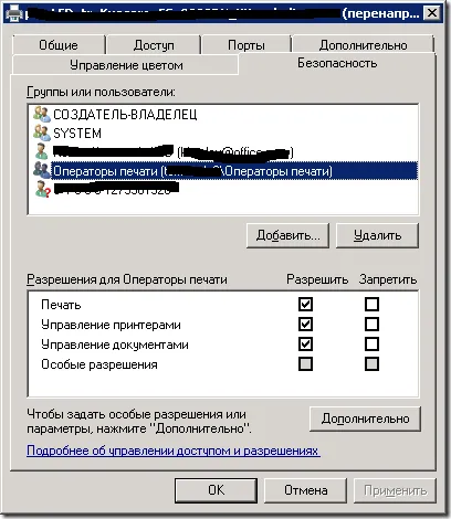 Ts easy print на практиці