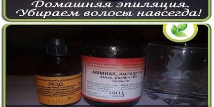 Прибираємо волосся назавжди, корисні поради (назавжди) Прибираємо волосся назавжди, корисні поради