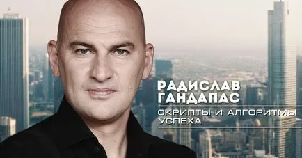 твоє розвиток