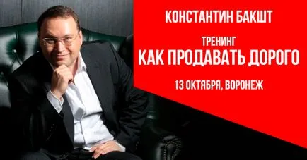твоє розвиток