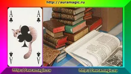 Туз треф, дізнайся свою долю на (свою) Туз треф, дізнайся свою долю на