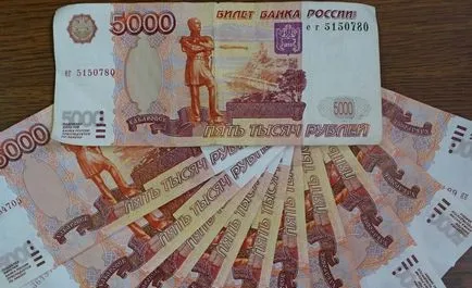 Вчимося визначати фальшиву купюру номіналом 5000 рублів (& amp; nbsp) Вчимося визначати фальшиву купюру номіналом 5000 рублів