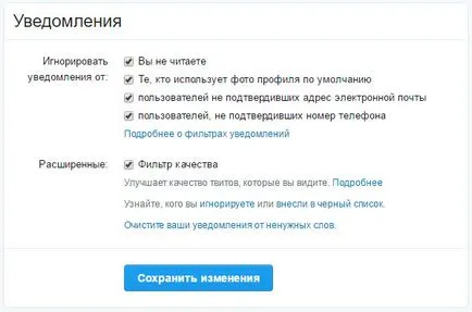 Твіттер реєстрація