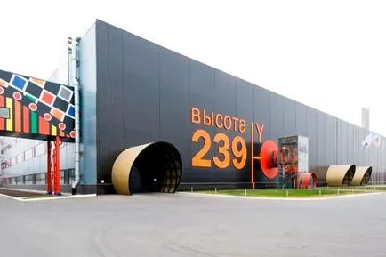 Трубопрокатний цех «висота 239» - зроблено вУкаіни, science debate ( «Висота 239» перший) Трубопрокатний цех «висота 239» - зроблено вУкаіни, science debate