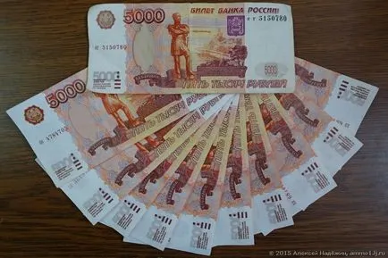 Вчимося визначати фальшиву купюру номіналом 5000 рублів (відміну & amp; mdash) Вчимося визначати фальшиву купюру номіналом 5000 рублів