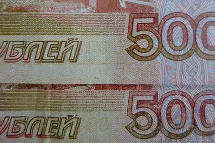 Вчимося визначати фальшиву купюру номіналом 5000 рублів (5000) Вчимося визначати фальшиву купюру номіналом 5000 рублів