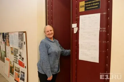 Вчені проти міфів чи правда, що тільки на Уралі кажуть - че - і як клімат впливає на виразність (кажуть) Вчені проти міфів чи правда, що тільки на Уралі кажуть - че - і як клімат впливає на виразність