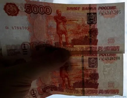 Вчимося визначати фальшиву купюру номіналом 5000 рублів (& amp; nbsp) Вчимося визначати фальшиву купюру номіналом 5000 рублів