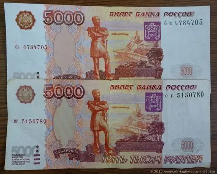 Вчимося визначати фальшиву купюру номіналом 5000 рублів (& amp; mdash) Вчимося визначати фальшиву купюру номіналом 5000 рублів