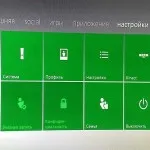 Видалити непотрібні профілі в xbox 360 - марк і (видалити) Видалити непотрібні профілі в xbox 360 - марк і