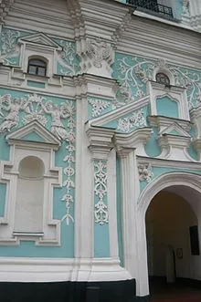 українське бароко