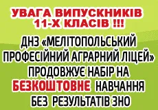 Померла відома українська цілителька Марія стефанія (Марія) Померла відома українська цілителька Марія стефанія