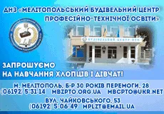 Померла відома українська цілителька Марія стефанія (померла) Померла відома українська цілителька Марія стефанія