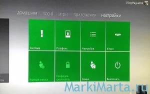 Видалити непотрібні профілі в xbox 360 - марк і (видалити) Видалити непотрібні профілі в xbox 360 - марк і