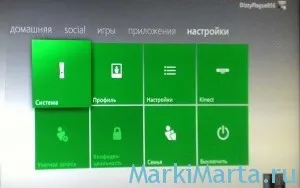 Видалити непотрібні профілі в xbox 360 - марк і (Виберіть Карта пам'яті) Видалити непотрібні профілі в xbox 360 - марк і