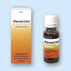 У дитини алергія на кабачок - все про алергію (дитини) У дитини алергія на кабачок - все про алергію