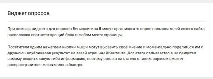 урок 22