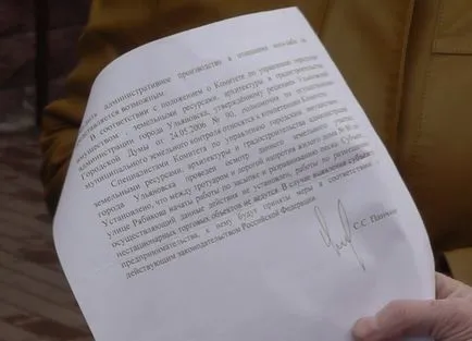 У нас свій «Черкізон» мешканці будинку на Рябикова, 80 вимагають знести торгові павільйони (Рябикова) У нас свій «Черкізон» мешканці будинку на Рябикова, 80 вимагають знести торгові павільйони