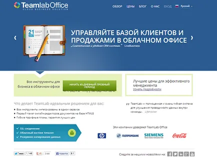 Управління проектами в режимі онлайн (проектами) Управління проектами в режимі онлайн