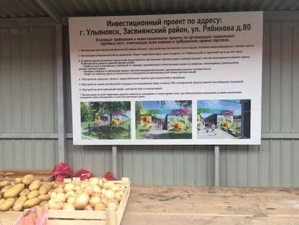У нас свій «Черкізон» мешканці будинку на Рябикова, 80 вимагають знести торгові павільйони (жителі) У нас свій «Черкізон» мешканці будинку на Рябикова, 80 вимагають знести торгові павільйони