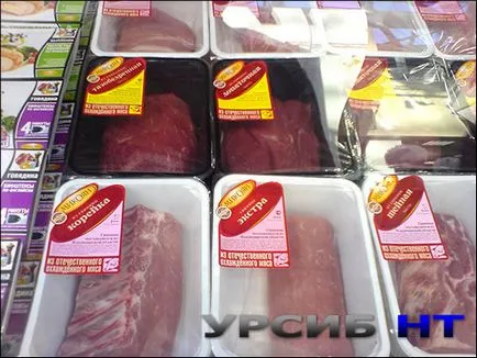 Упаковка в модифікованому газовому середовищі