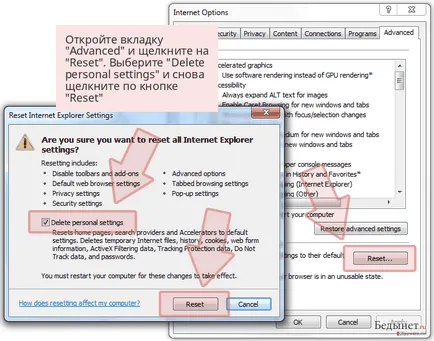 Видалити certified toolbar