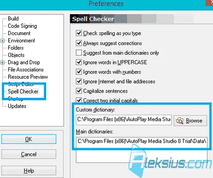 Уроки автоплей медіа студіо