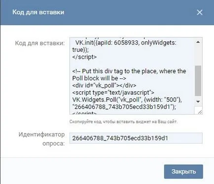 урок 22