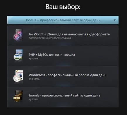 Покращуємо елемент select