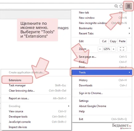 Видалити certified toolbar