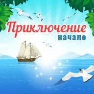 Шановні учасники! Поспішаємо повідомити вам, що всі, хто своєчасно записався на перегляд гри до (гри) Шановні учасники! Поспішаємо повідомити вам, що всі, хто своєчасно записався на перегляд гри до