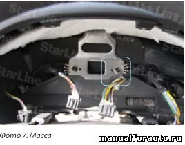 Установка сигналізації hyundai santa fe cm, точки підключення Хендай санта фе модель з 2006 року (установка) Установка сигналізації hyundai santa fe cm, точки підключення Хендай санта фе модель з 2006 року