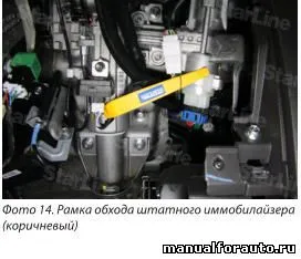 Установка сигналізації hyundai santa fe cm, точки підключення Хендай санта фе модель з 2006 року (установка) Установка сигналізації hyundai santa fe cm, точки підключення Хендай санта фе модель з 2006 року