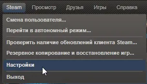 Установка і настройка програми steam - steam - програми - каталог статей - clip bullets
