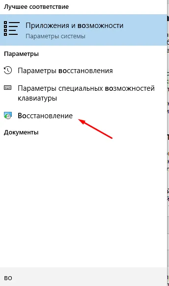 Пошук та усунення несправностей windows 7 діагностика центру оновлення, як виправити помилку usb з кодом 43 с (центру) Пошук та усунення несправностей windows 7 діагностика центру оновлення, як виправити помилку usb з кодом 43 з