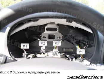Установка сигналізації hyundai santa fe cm, точки підключення Хендай санта фе модель з 2006 року (hyundai) Установка сигналізації hyundai santa fe cm, точки підключення Хендай санта фе модель з 2006 року