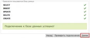 установка amxbans