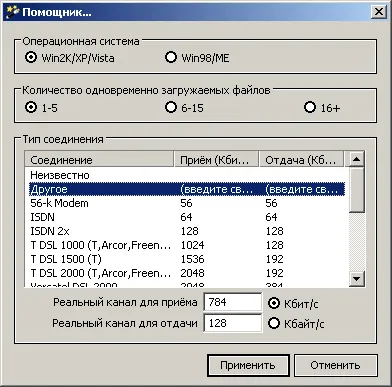 Установка і настройка програми emule