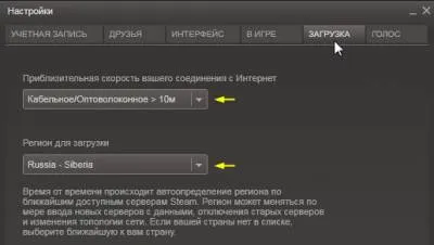 Установка і настройка програми steam - steam - програми - каталог статей - clip bullets