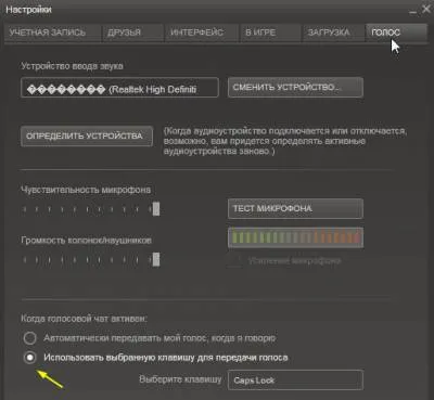 Установка і настройка програми steam - steam - програми - каталог статей - clip bullets