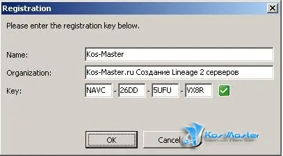 Установка і настройка navicat - створити lineage 2 на (navicat premium 8.2.19 ключ) Установка і настройка navicat - створити lineage 2 на