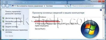Установка засоби віддаленого адміністрування сервера (admin pack) (сервера) Установка засоби віддаленого адміністрування сервера (admin pack)