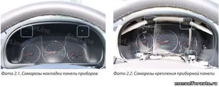 Установка сигналізації hyundai santa fe cm, точки підключення Хендай санта фе модель з 2006 року (санта) Установка сигналізації hyundai santa fe cm, точки підключення Хендай санта фе модель з 2006 року
